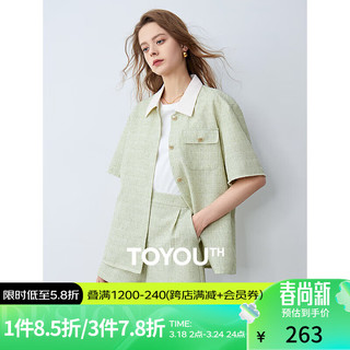 初语设计感衬衫短袖t恤休闲短裤两件套女2024夏季气质套装 浅绿色 M