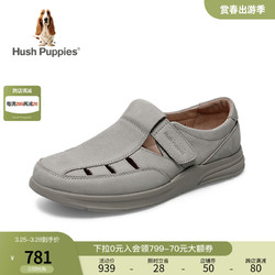 Hush Puppies 暇步士 夏新款镂空休闲皮鞋软面男皮凉鞋B5N03BK2