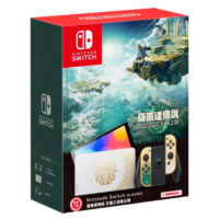 Nintendo 任天堂 Switch oled游戏机 64G内存 日版