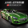 再降价：中精质造 奔驰AMG-GTR赛道版  四开门+声光功能+礼盒包装+车牌个性化定制