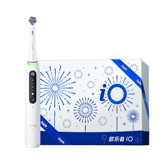 Oral-B 欧乐-B 欧乐B成人电动牙刷iO5净白磁波刷甄选礼盒iO系列圆头智能护龈送男友送女友情侣送礼赠生日礼物