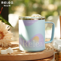 RELEA 物生物 马克杯316不锈钢大容量保温男女办公室咖啡杯学生茶杯水杯子带盖 轻羽紫 350ML