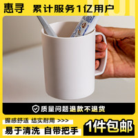 惠尋 京東自有品牌家用漱口杯浴室衛生間刷牙杯洗漱杯 顏色 1個