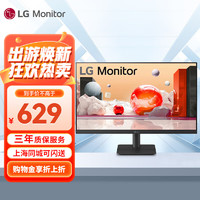 LG 乐金 24.5显示器100Hz IPS硬屏 全高清商务办公家用企业采购 HDMI接口 可壁挂 25MS500-B