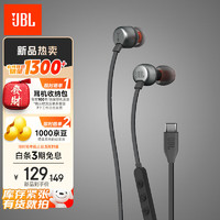 JBL 杰宝 TUNE310C 有线耳机Type-C接口 立体声入耳式耳机 电脑耳机 适用于华为苹果USB-c 接口手机 黑色