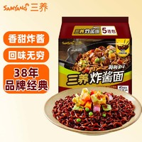 SAMYANG 三养 SAMYANG（三养）韩国进口 炸酱面 干拌方便面 140g*5袋