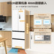  Midea 美的 60cm薄嵌420法式多门超薄嵌入式双变频风冷白色冰箱 MR-420WUFPZE　