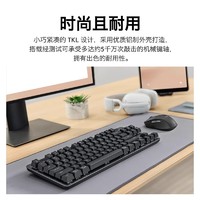logitech 罗技 MK855无线蓝牙键盘鼠标套装 台式笔记本电脑键鼠办公安静游戏
