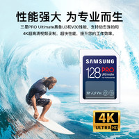 SAMSUNG 三星 高速SD卡128g尼康索尼佳能相机内存卡4K摄像机存储卡