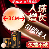 Pleasure more 倍力乐 蘑菇入珠安全套10只+2个入珠