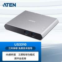 ATEN 宏正 US3310 USB-C 扩展坞、USB-C*2进、HDMI*1+USB3.1*2出、支持PD、外接切换按钮切换