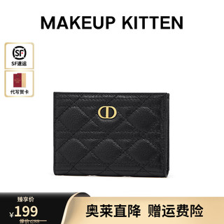 MAKEUP KITTEN 牛皮钱包女短款轻奢侈单品大容量卡包女手拿 黑色-新时尚款