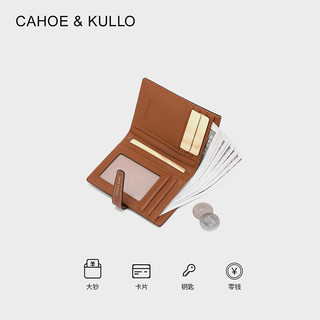 CAHOE KULLO钱包女短款时尚女士卡包手拿包女多卡位零钱包小钱夹 兰棕-CK女包