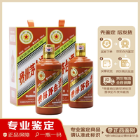 MOUTAI 茅台 贵州茅台酒 生肖纪念收藏酒 酱香型白酒 500ml 53度