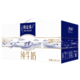  MENGNIU 蒙牛 特仑苏全脂纯牛奶250ml*12盒 新老包装随机发货　