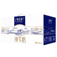 MENGNIU 蒙牛 特仑苏全脂纯牛奶  250ml*12盒