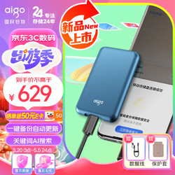 aigo 爱国者 1TB移动固态硬盘 (PSSD) S7 Ai相册版 Type-c USB3.2 读速高达520MB/s 轻薄小巧