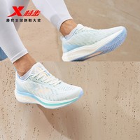 XTEP 特步 星速丨跑步鞋男2024夏季新款轻便回弹运动鞋休闲透气网面男鞋