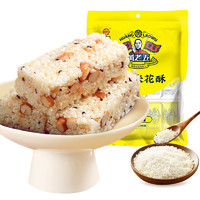 黄老五 花生米花酥糖传统手工糕点四川特产休闲零食小吃原味250g