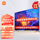  Xiaomi 小米 电视 ES Pro系列 4K多分区背光 HDMI2.1 智能电视 ES Pro 86　