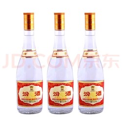 汾酒 53度 黄盖汾酒 清香型白酒 53度 475mL 2瓶 黄盖汾