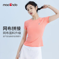 macondo 马孔多 女子修身短袖T恤2代  田径马拉松跑步户外运动上衣 吸湿速干 白色 S