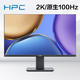  HPC 惠浦 HP24QI 23.8英寸IPS显示器（2560*1440、100Hz、99%sRGB）　