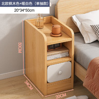 米囹 床头柜置物储物柜简易夹缝床边柜