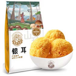 黑土优选 银耳糯耳180g  早餐代餐滋补养生雪耳丑耳白木耳