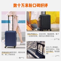 88VIP：MIJIA 米家 小米行李箱男女耐用拉杆箱大容量20寸万向轮旅行箱结实密码箱子