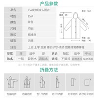 BOWONIKE 博沃尼克 男女成人款非一次性雨衣