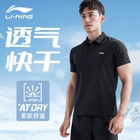 LI-NING 李宁 polo衫男短袖夏季跑步运动速干衣男士透气女生半袖t恤潮上衣