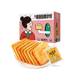 LIRAY 粮悦 大吃兄烤馍片香辣味450g休闲办公室零食品小吃网红饼干早餐