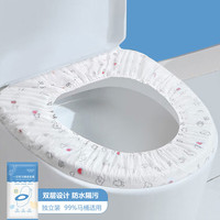 珺北 一次性马桶垫 30包