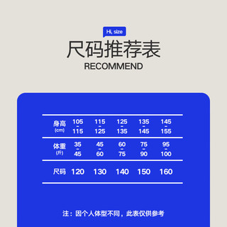 海澜之家（HLA）青少年男士内裤男孩莫代尔无痕透气发育期大童初中生四角夏季薄款 浅蓝浅绿深蓝 160