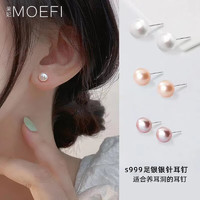 MOEFI 茉妃 S999银针淡水珍珠耳钉小众设计感足银养耳洞耳环百搭气质耳饰