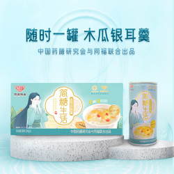 tongfuporridge同福碗粥同福八宝粥早餐方便速食粥即食代餐送人年货