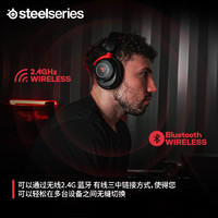 Steelseries 赛睿 寒冰新星Arctis Nova7 Faze Clan无线电竞游戏头戴式耳机 无线/蓝牙/有线三