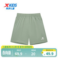 特步（XTEP）儿童运动休闲短裤夏季速干运动裤子袭击运动裤 地衣绿 120cm