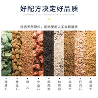 萌萌肉 多肉土颗粒营养土植物泥 5斤