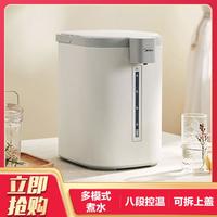 Midea 美的 5L美的净润烧水电热水瓶P50E502