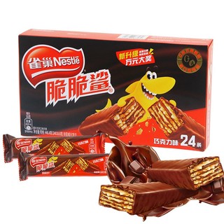 Nestlé 雀巢 脆脆鲨24条巧克力威化饼干盒装网红休闲零食办公室下午茶点心