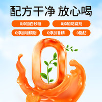 江中食疗 有眼光益生菌发酵胡萝卜饮品100ml*4盒果蔬汁