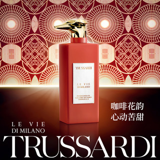 Trussardi杜鲁萨迪 风尚米兰系列高端沙龙香水男女士礼盒