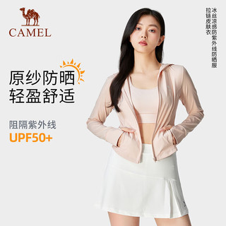 骆驼（CAMEL）户外防晒衣凉感upf50原纱湿态防晒服皮肤衣外套 724BZ00009 萱草白