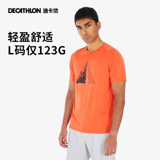 迪卡侬MH500山地徒步男短袖户外运动夏季轻薄速干T恤24年新 桔黄色 XL