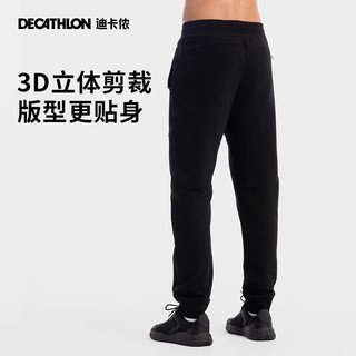 DECATHLON 迪卡侬 运动裤