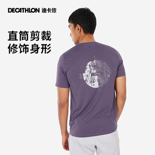 迪卡侬MH500山地徒步男短袖户外运动夏季轻薄速干T恤24年新 绛紫色 L