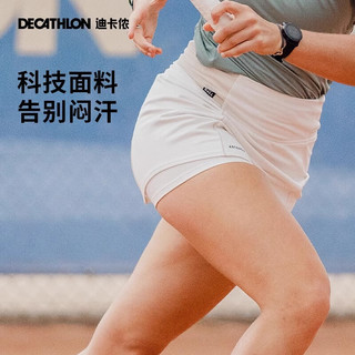 迪卡侬网球裙女春透气弹力速干网球跑步修身裙裤半身裙 白色 XL