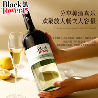 Black Tower 黑塔 雷万尼白葡萄酒德国原瓶进口半甜型 1.5L单瓶